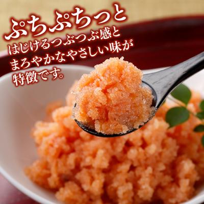 ふるさと納税 新宮町 小分け切子明太子(無着色)中辛1kg(100g×10パック)【辛子明太子】.AC208 |  | 02