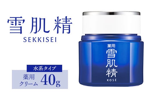 
            コーセー　薬用   雪肌精　クリーム（40g）1個 ※2025年5月中旬頃から順次発送予定
          