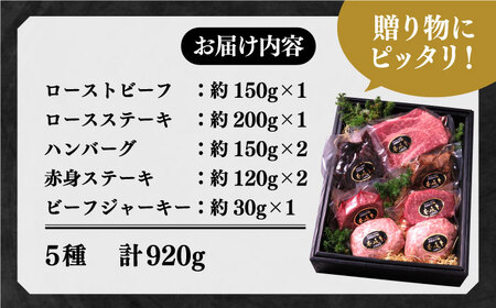 【お中元】壱岐牛 A5ランク ギフトセット 《壱岐市》【KRAZY MEAT】 [JER041] ステーキ 厚切り 赤身 希少部位 お肉 黒毛和牛 贅沢 のし ギフト