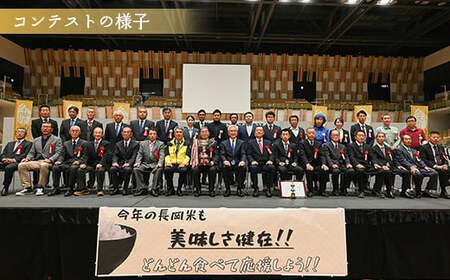 B5-K041新潟県長岡産コシヒカリ「金匠　極」2kg×2袋（計4kg）