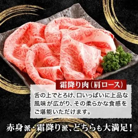 【但馬牛】すき焼き 赤身＆霜降り 特選セット700g【配送不可地域：離島】【1313373】