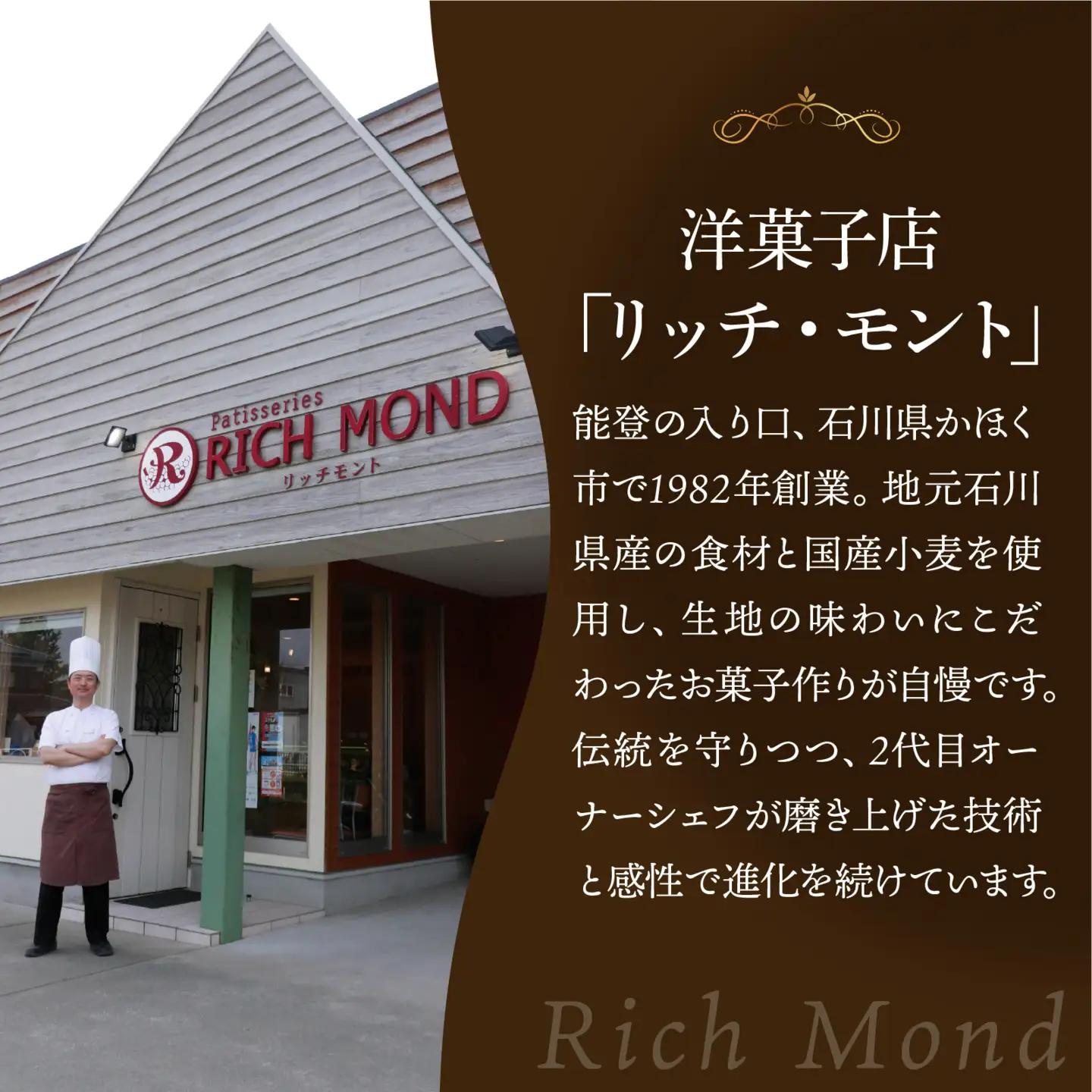 ベイクドチーズケーキ 1台 ｜ ケーキ