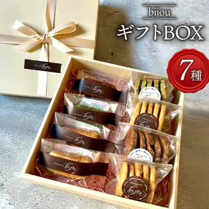 クッキー フィナンシェ ギフト BOX 中 7種 セット 藤枝産 抹茶 使用 お菓子 焼き菓子 