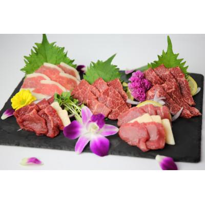 ふるさと納税 柳川市 自家牧場産 馬刺しフルコース食べ比べセット　合計1130g