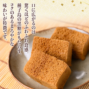 n393 種子島伝統の味！黒糖ふくれ(7個) 鹿児島 種子島 和スイーツ 和菓子 蒸し菓子 郷土菓子 常温 【菊水堂製菓】