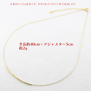 24金 ネックレス 純金 チェーン 45cm 造幣局検定刻印付 アズキ 粗目小豆 チェーンのみ 251223nm400k24 SWAA367-yg
