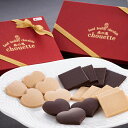 【ふるさと納税】チョコレート ホワイトチョコ 12枚入り 森の恵 グッドヘルシー ハート