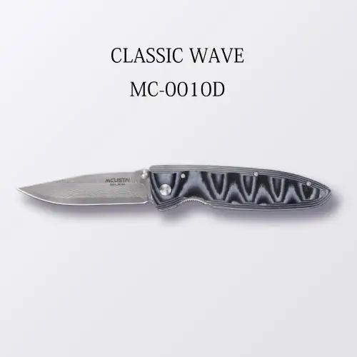 H67-13 MCUSTA Classic Wave ダマスカス ブルーマイカルタ MC-0010D