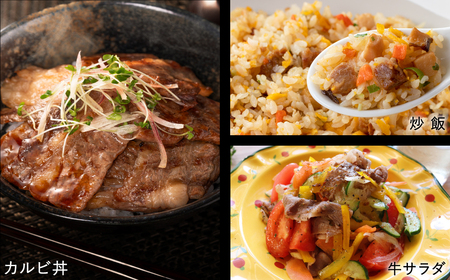 神戸牛 カルビ焼肉 600g（200g×3パック）