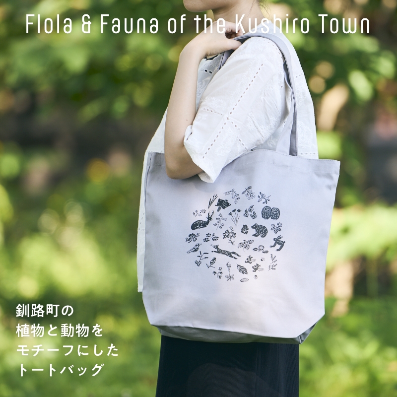 [磯 優子 / Yuko Iso]オリジナルデザイン キャンバストートバック（約37cmx 36cm x 11cmのマチ付き）×1コ【発送時期が選べる】おしゃれ かわいい シンプル レディース A4_