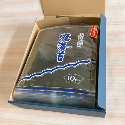 ふるさと納税 南知多町 【漁師直売】焼海苔 100枚(10枚×10袋)全形 焼のり 家庭用 |  | 02