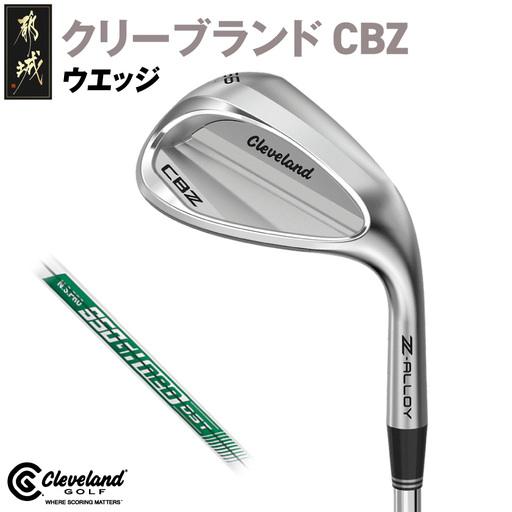 CBZ ウエッジ N.S.PRO 950GH neo スチールシャフト 48度《2025年モデル》_GJ-C701-neo48