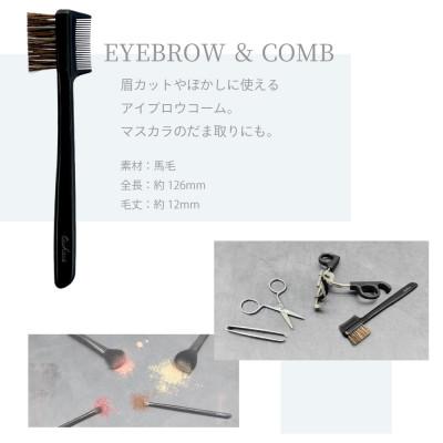 ふるさと納税 熊野町 熊野化粧筆 BLACK メイクブラシ5本セット |  | 03