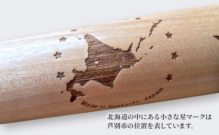 木製バット メジロカバ 目白樺 樺 No.20250216bat やきゅう 野球 木製 練習用 トレーニング 野球用品 バット 北海道 芦別