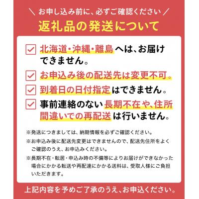 ふるさと納税 関市 【定期便 6ヶ月】高賀の森水 計144本 (500ml24本入1ケース×6ヶ月) |  | 01