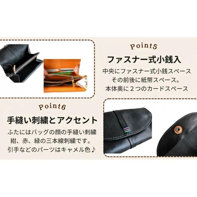【カラー選択可】【3色展開】アコーディオン財布型ポシェット 博多革工房 Japlish ジャプリッシュ ブラック
