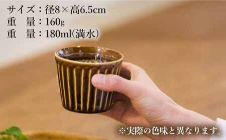 【美濃焼/みずなみ焼】北欧風食器　しのぎマルチカップ4個セット 180cc　おふけ2色・くすみ2色【1566228】