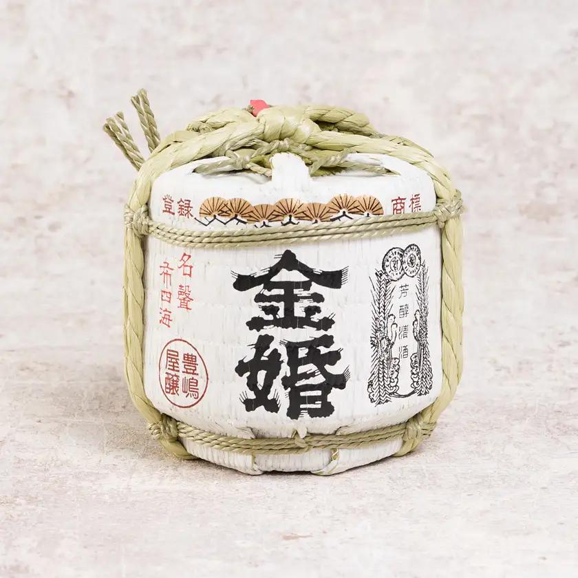 縁起酒「金婚」ミニ菰樽 箱入 300ml【1698733】