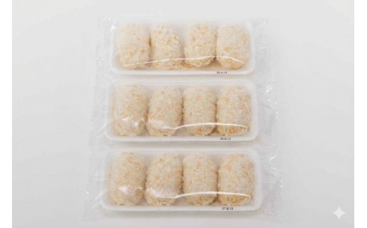 山陰ごほうびカニクリームコロッケ(計12個・4個×3P)