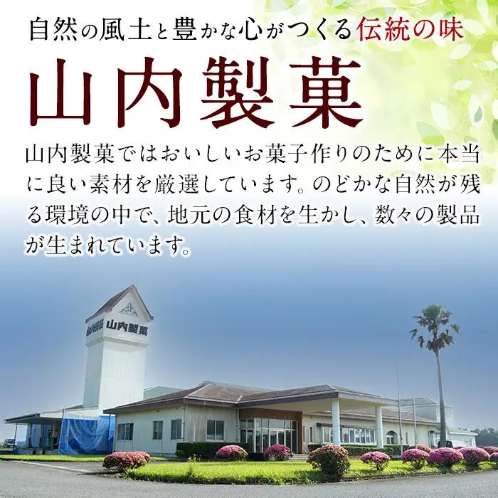 No.634-1 鹿児島県日置市工場産！ロールケーキ北海道ミルク(計90個・10個入×9袋) 鹿児島 日置市 クリーム 菓子 洋菓子 お菓子 スイーツ【山内製菓】