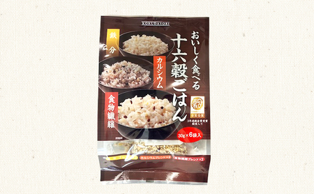 雑穀 詰合せ 5種 計1050g 日本雑穀アワード 金賞 セット 健康 ヘルシー 食物繊維 