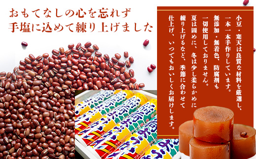 稲荷ようかん 6本入り ようかん 羊羹 和菓子 お菓子 特産品 お土産 ご当地 祐徳稲荷神社 名物 佐賀県 鹿島市 送料無料 一口サイズ スイーツ グルメ 和スイーツ 老舗 大人気 オススメ 美味しい