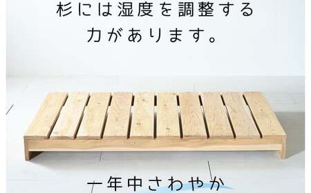 【 受注生産 】 国産杉を使った ボーダーDYベッド ダブル 【 すのこベッド 】