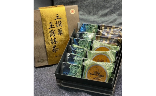 
デ・レーヴジュニオールの三撰菓　玉露抹茶セット（12個入）・D027-15
