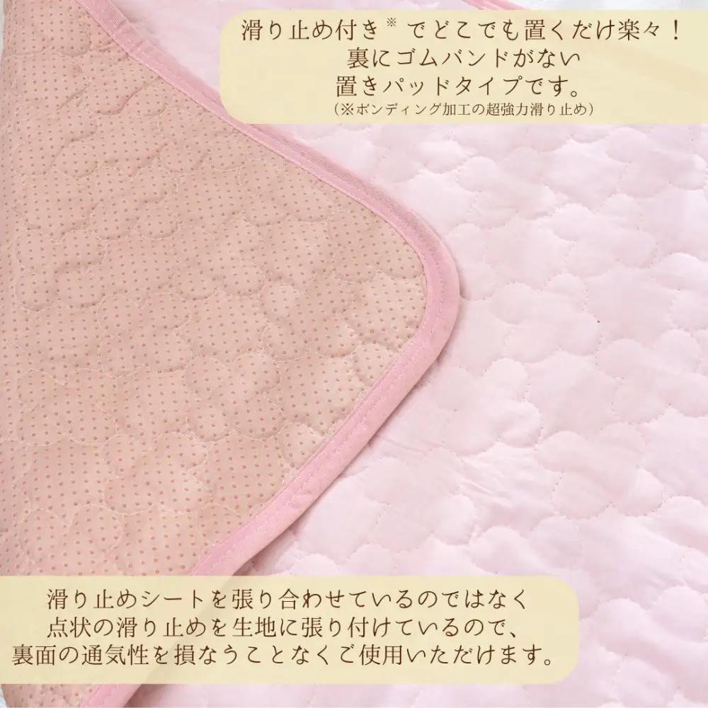 綿100％ ぷくぷくキルト イブル風 敷パッド置きパッド ゴムなし 70×120cm【抹茶ミルク】 ｜ 寝具