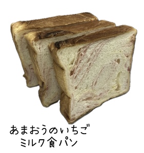 高砂名物　甘食とデニッシュ食パン5種類食べ比べセット