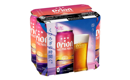 オリオンビール＜ザ・プレミアム＞500ml×24缶 オリオンビール