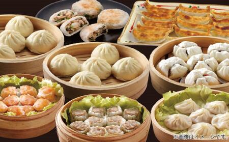 横浜中華街 中国料理世界チャンピオン皇朝 中華点心詰合せC（7種61個） | 肉まん 豚まん 小籠包 しゅうまい 点心 飲茶 総菜 冷凍