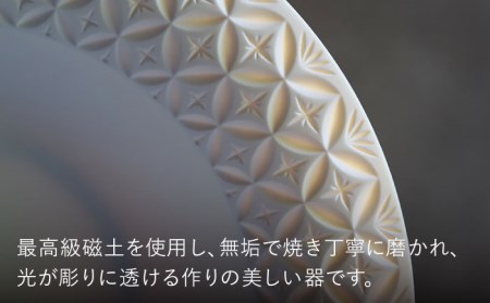 【美濃焼】HINOMIYA 「kiriko」flat plate M【陶芸家・宮下将太】食器 皿 プレート パスタ皿 パン皿 ホワイト 白 シンプル おしゃれ 陶芸家 芸術 インテリア ギフト プレゼ