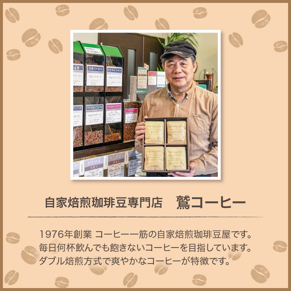 【 ダブル焙煎 】 エチオピアモカ 480ｇ（160g×3袋）〔 豆タイプ 〕