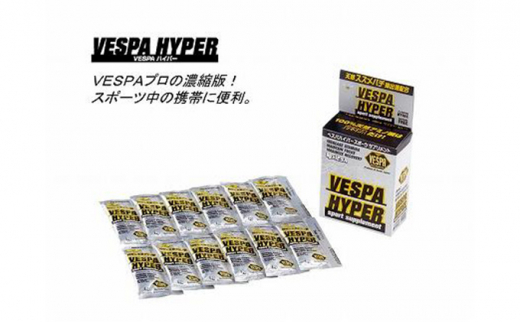 
100％天然アミノ酸スポーツドリンク VESPAハイパー12本
