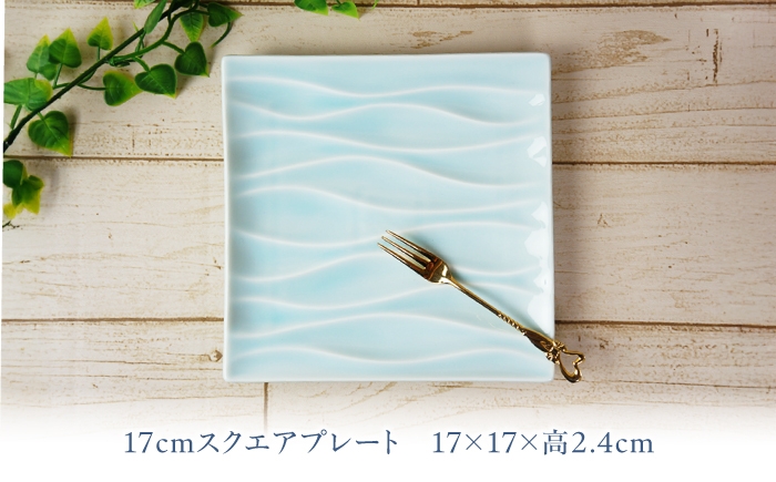 美濃焼 焼き物 陶磁器 食器 皿 青磁 プレート ランチプレート スクエアプレート おしゃれ シンプル 