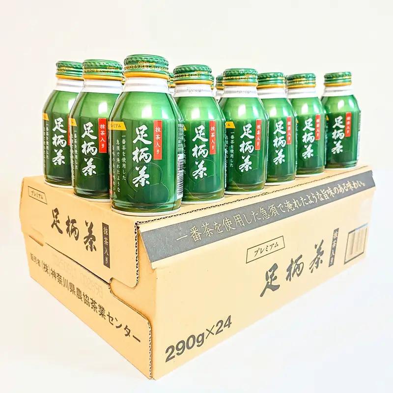 【定期便】毎月お届け（12ヶ月間） 足柄茶プレミアムリシール缶（290ｇ×24本入）【 お茶 ギフト プレゼント 贈り物 神奈川県 南足柄市 】