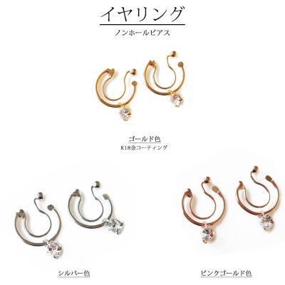 ふるさと納税 荒川区 【ギフト対応可】1粒ストーンのプチフープイヤリング(ピンクゴールド)【043-001-1-3】 |  | 02