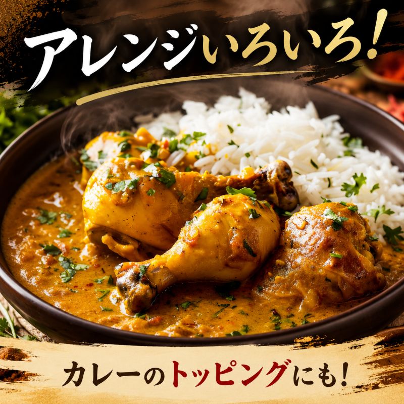 【阿波尾鶏】スパイスチキン 3kg ブランド地鶏 鶏肉 揚げるだけ 簡単調理  おかず 冷凍 お惣菜 冷凍 冷凍惣菜 手羽元 国産 鶏 肉 にく 鶏肉 とり肉 焼くだけ 弁当  真空パック 便利 惣菜