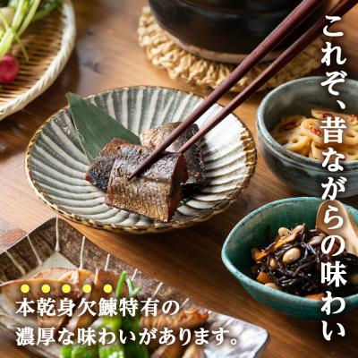 ふるさと納税 余市町 鰊の甘露煮(3枚入)×4袋 <菊地水産> にしん_Y020-0678 |  | 01