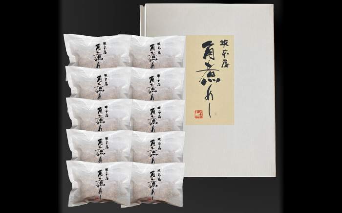 【12回定期便】【高島屋選定品】【料亭坂本屋】角煮めし10個入り＜高島屋＞ [CFQ090]