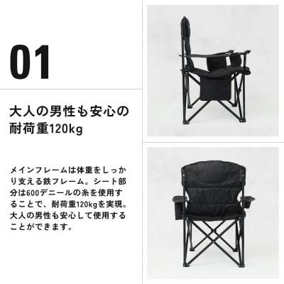 ふるさと納税 高森町 THE MW マルチポケットアウトドアチェア ブラック 折り畳み コンパクト |  | 01