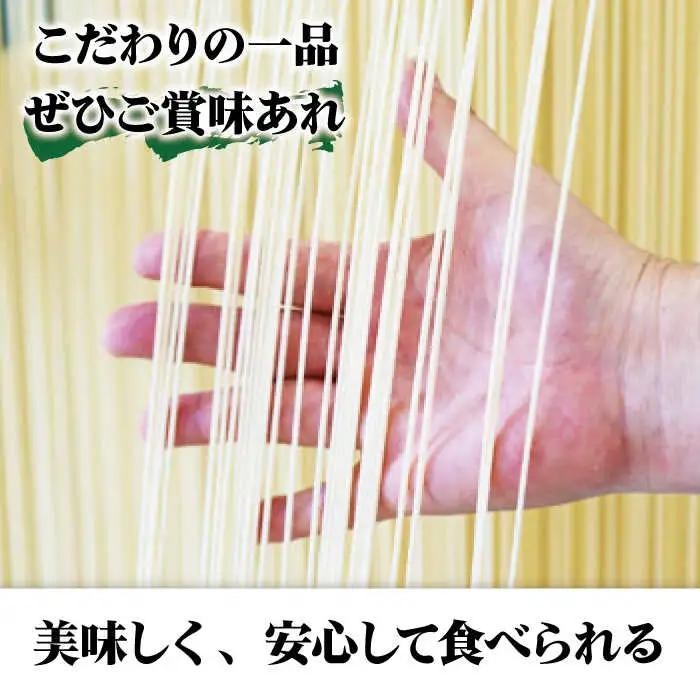 がんこ親爺のこだわりうどん250g×10袋 五島うどん うどん 乾麺 麺 保存食 業務用 大容量[RAO015] うどん 五島うどん 麺 うどん 五島うどん 麺九州 長崎 