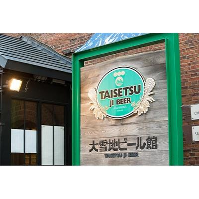 ふるさと納税 旭川市 ホルジン・マトンジンギスカン・ラムジンギスカン各500gセット_00720 |  | 03