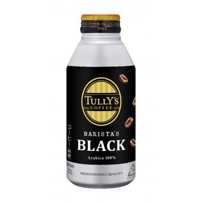 ふるさと納税 牧之原市 タリーズコーヒーバリスタズブラック390ml×48本(2ケース)【複数個口で配送】