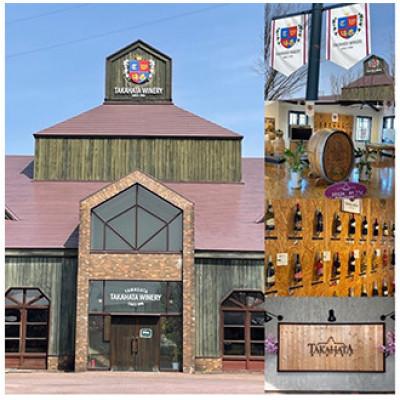 ふるさと納税 高畠町 【高畠ワイナリー】高畠まほろばの貴婦人 白 360ml 甘口 1本　高畠町 |  | 01