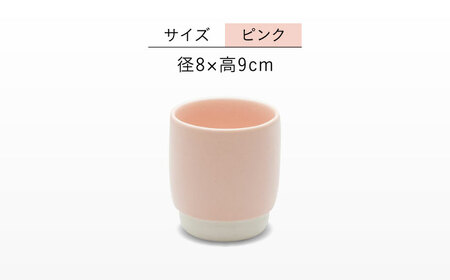 【美濃焼】 ユノミ ジュウジュウ 4点セット ホワイト × ピンク × パステルグリーン × ベージュ KYOTOH YUNOMI  多治見市 / 京陶窯業 湯吞 ゆのみ コップ[TCO041]