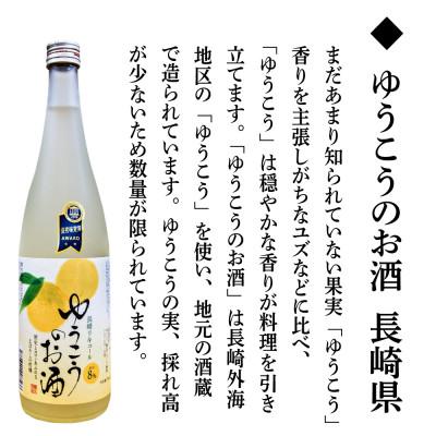 ふるさと納税 長崎市 焼酎飲み比べセット 1.8L×4本 |  | 03