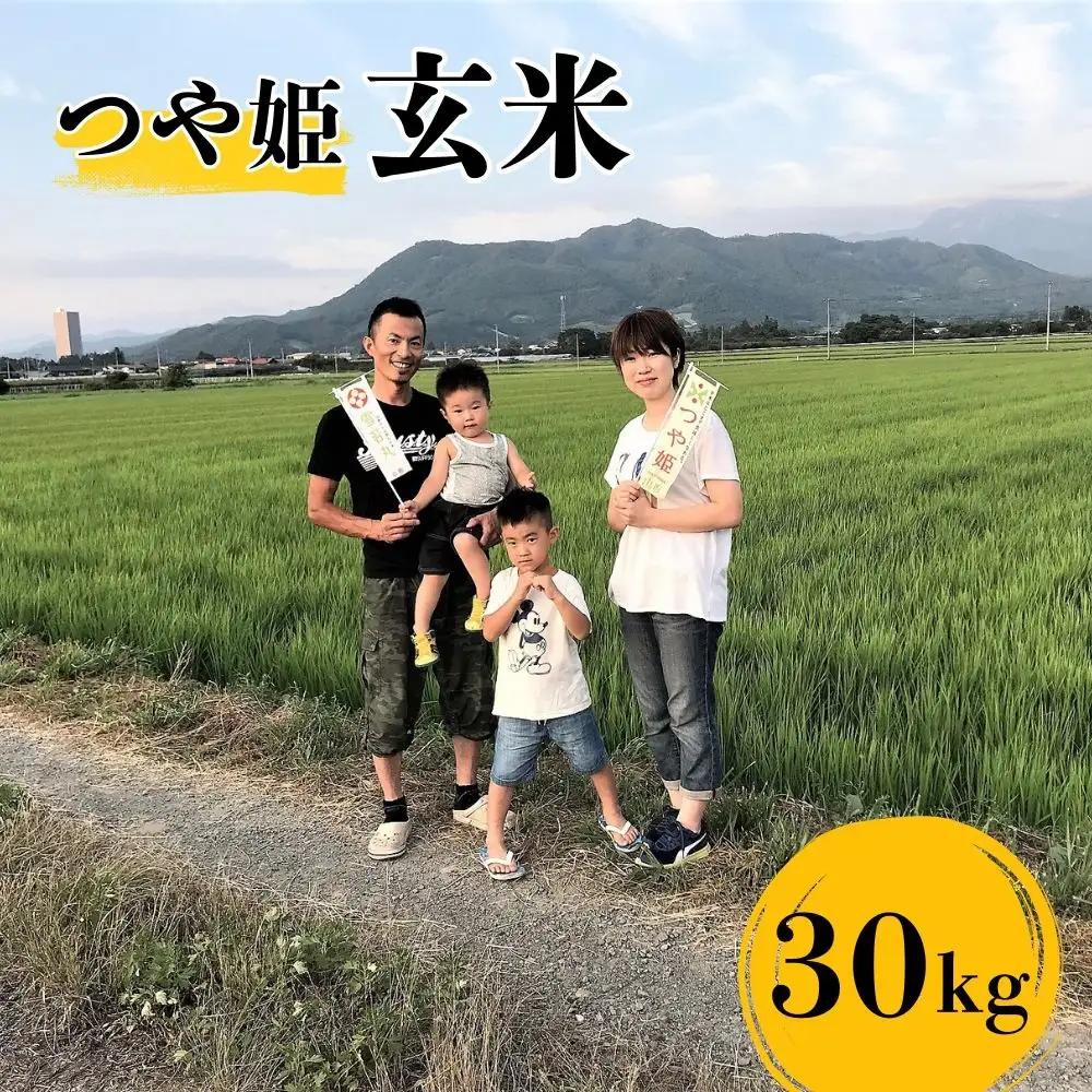 【２０２６年１１月～発送】令和８年産　つや姫（玄米）３０ｋｇ　0079-2630