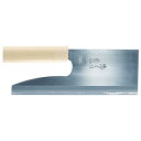 【ふるさと納税】特撰麺切庖丁全鋼240mm (A-1052)